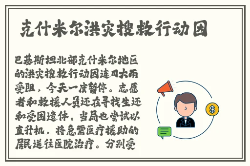 女式开襟睡衣裙子做双人运动